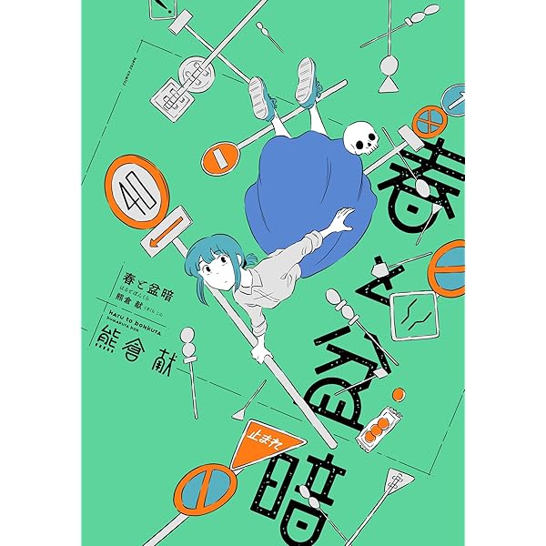 蟲師画集　漆原友紀　画集　重版 Amazon.co.jp: 漆原友紀 蟲師 画集 蟲師画集 漆原友紀 再販